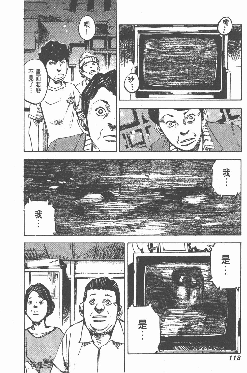 第116页