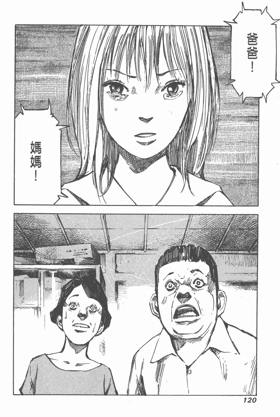 第118页
