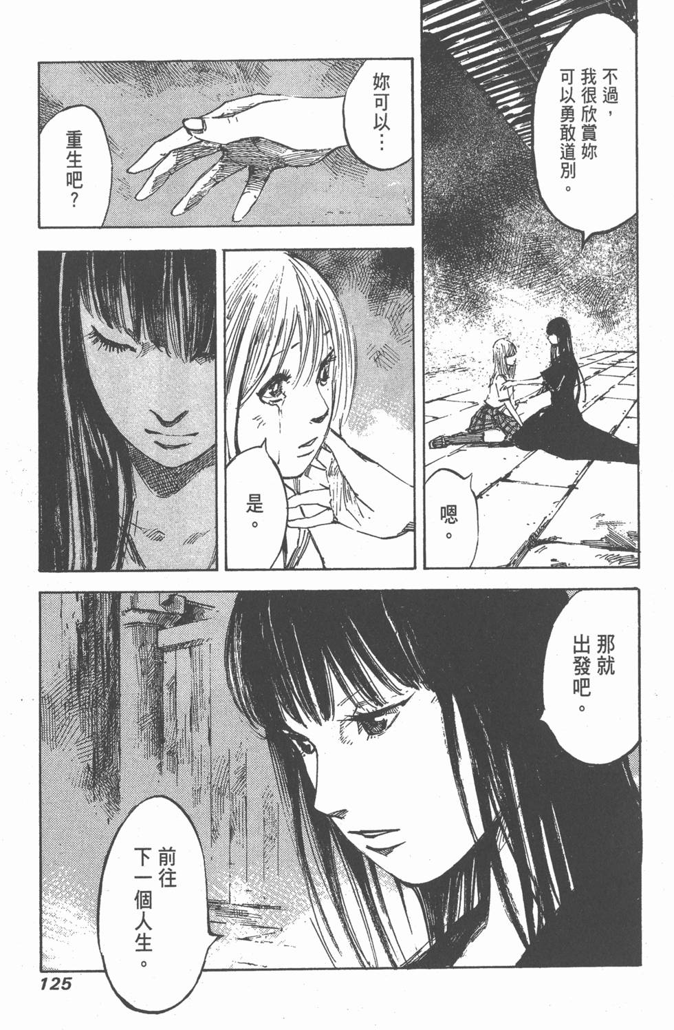 第123页