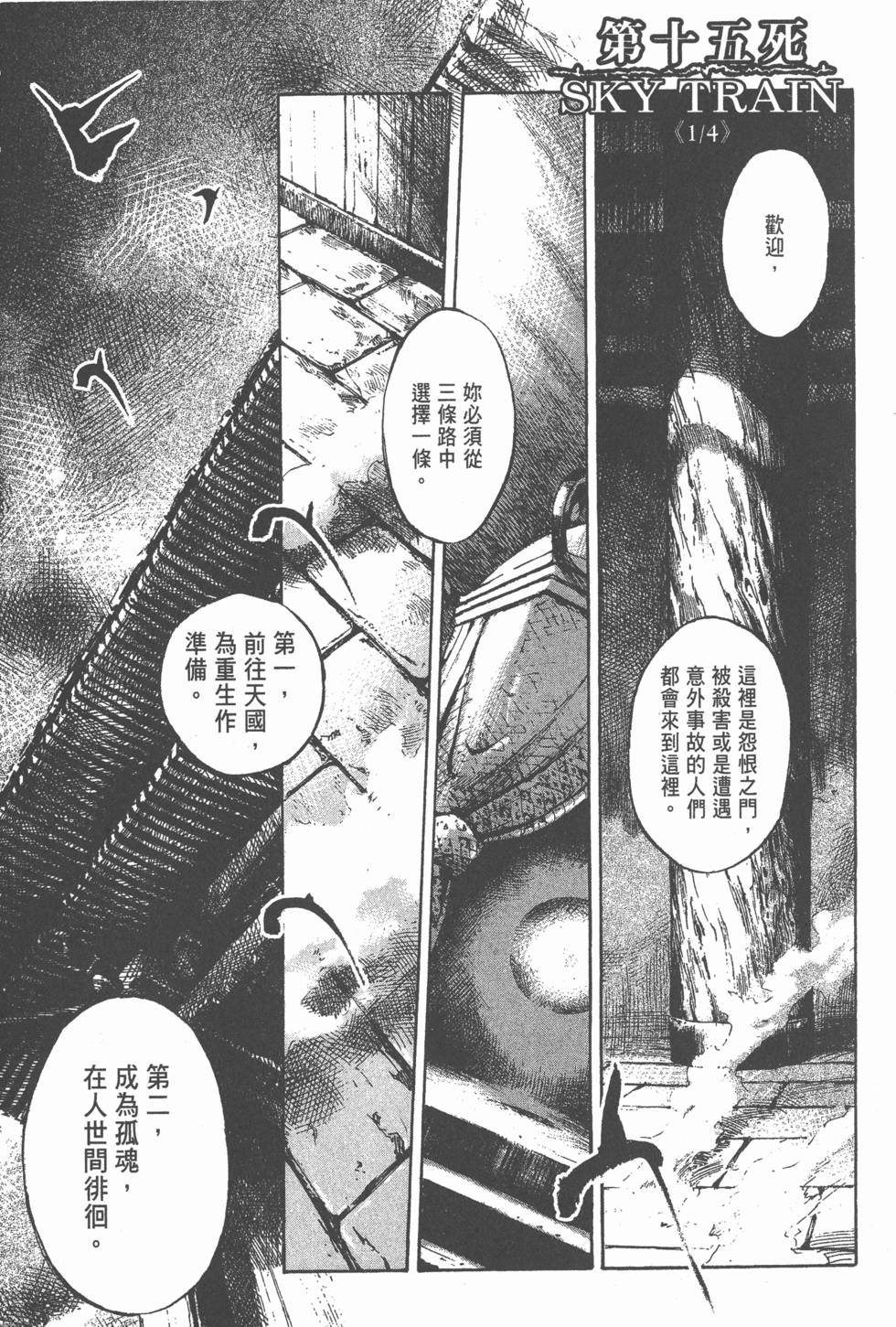 第125页