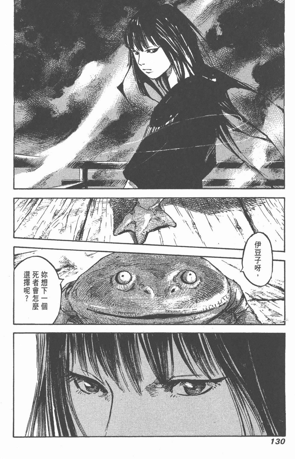 第128页