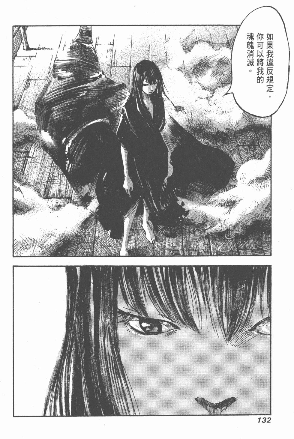 第130页