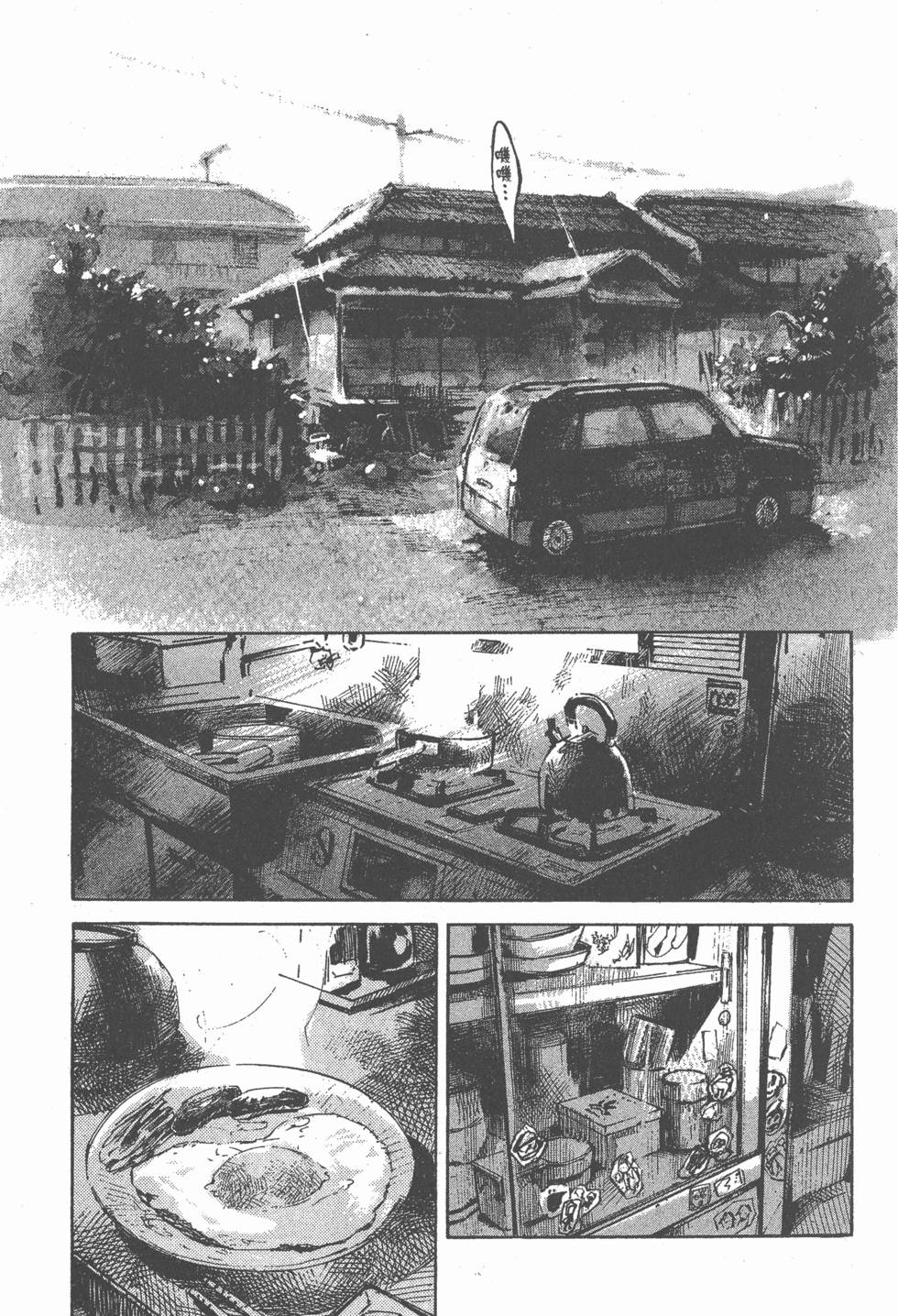 第131页