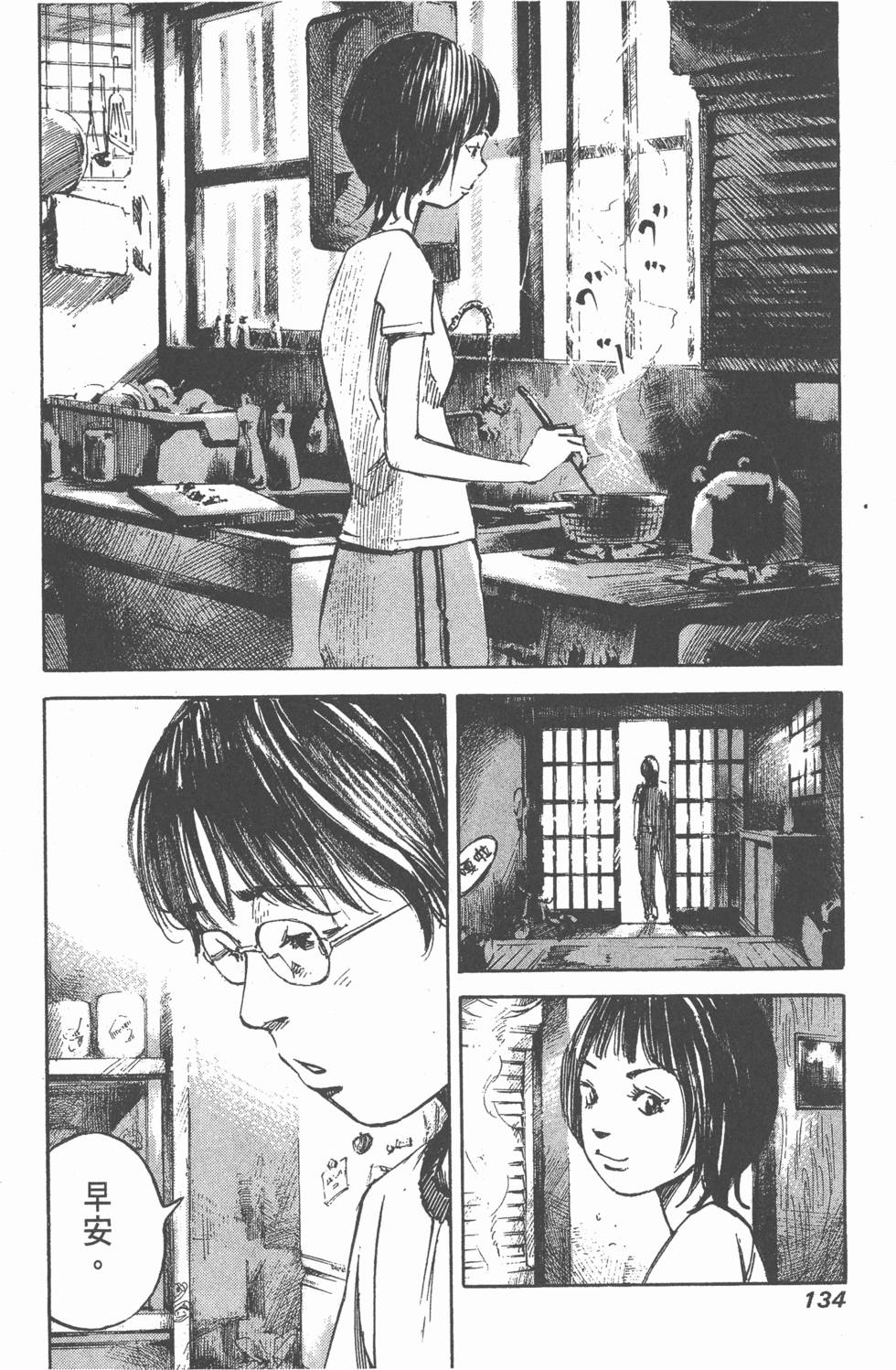 第132页