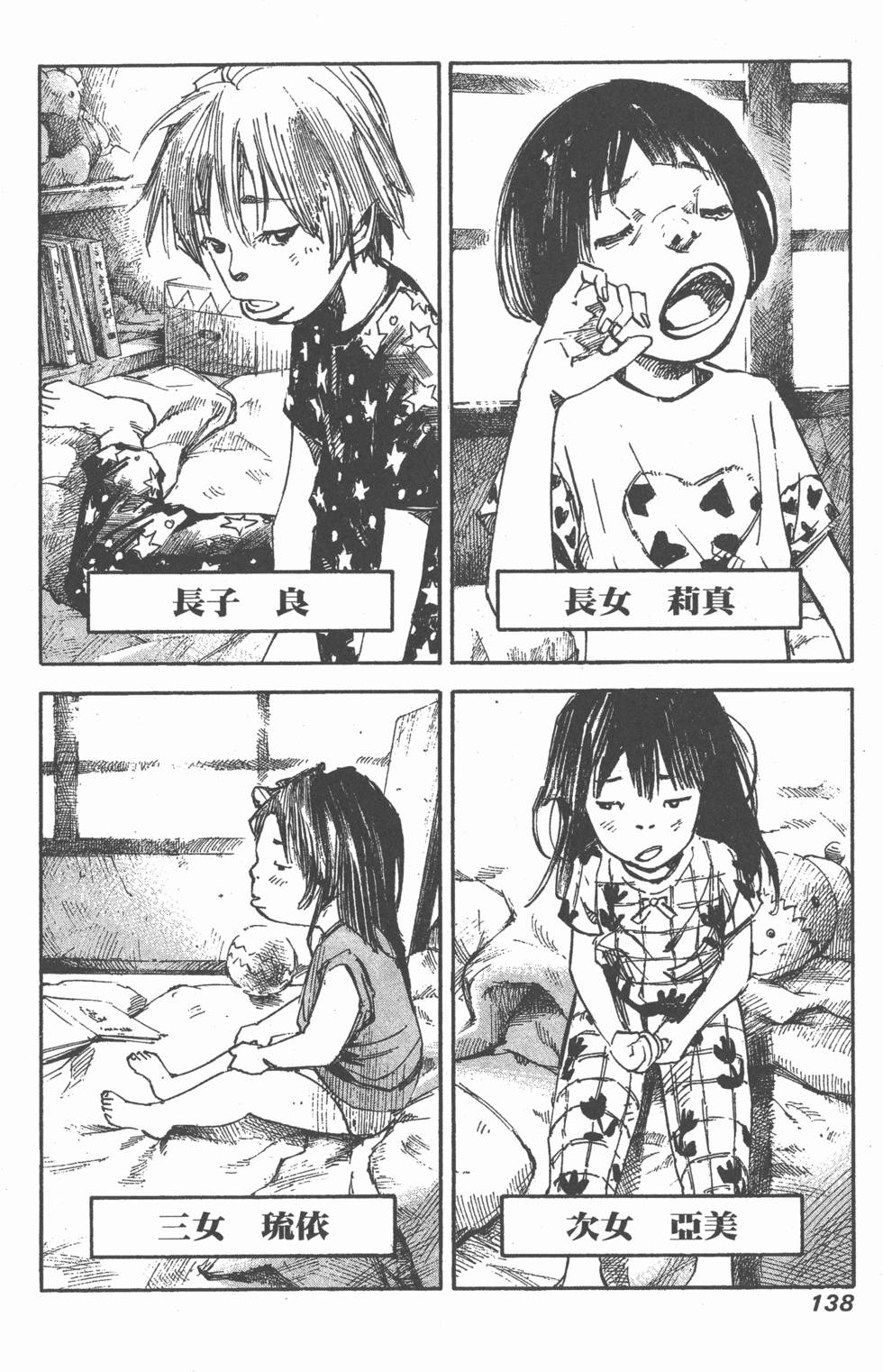 第136页