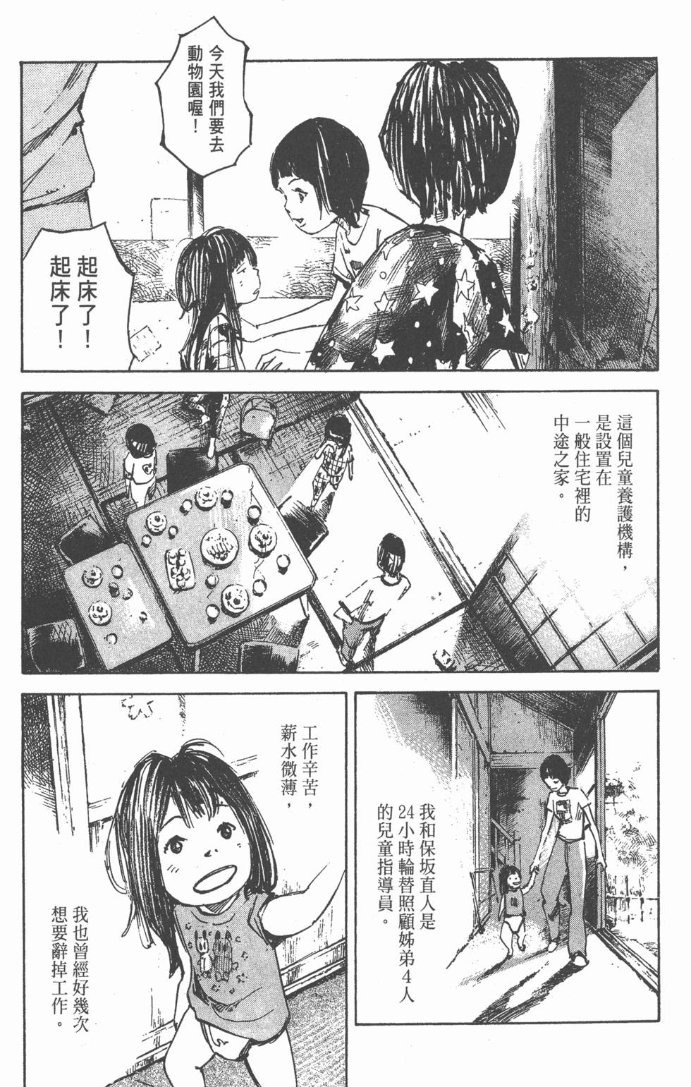 第137页
