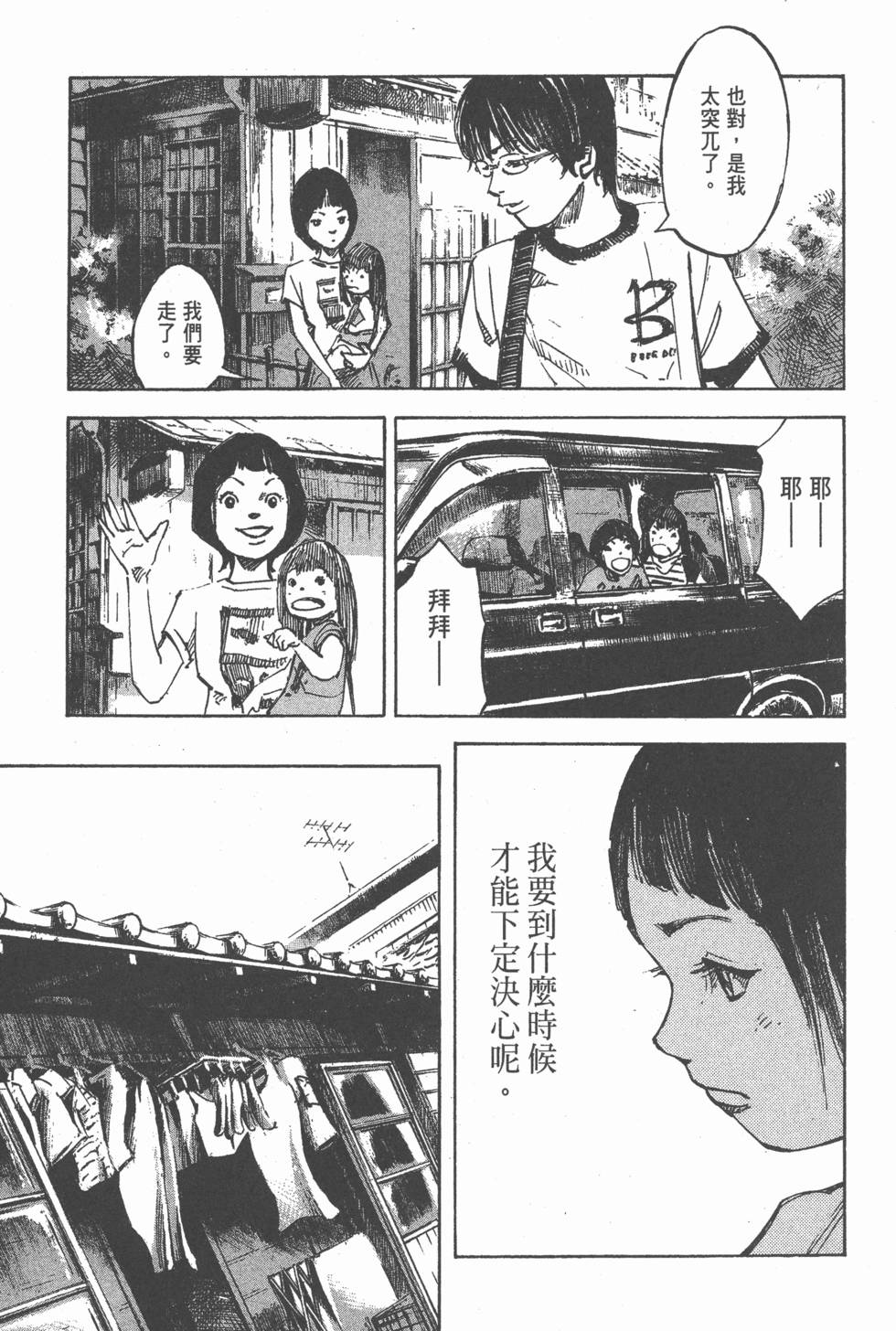 第141页