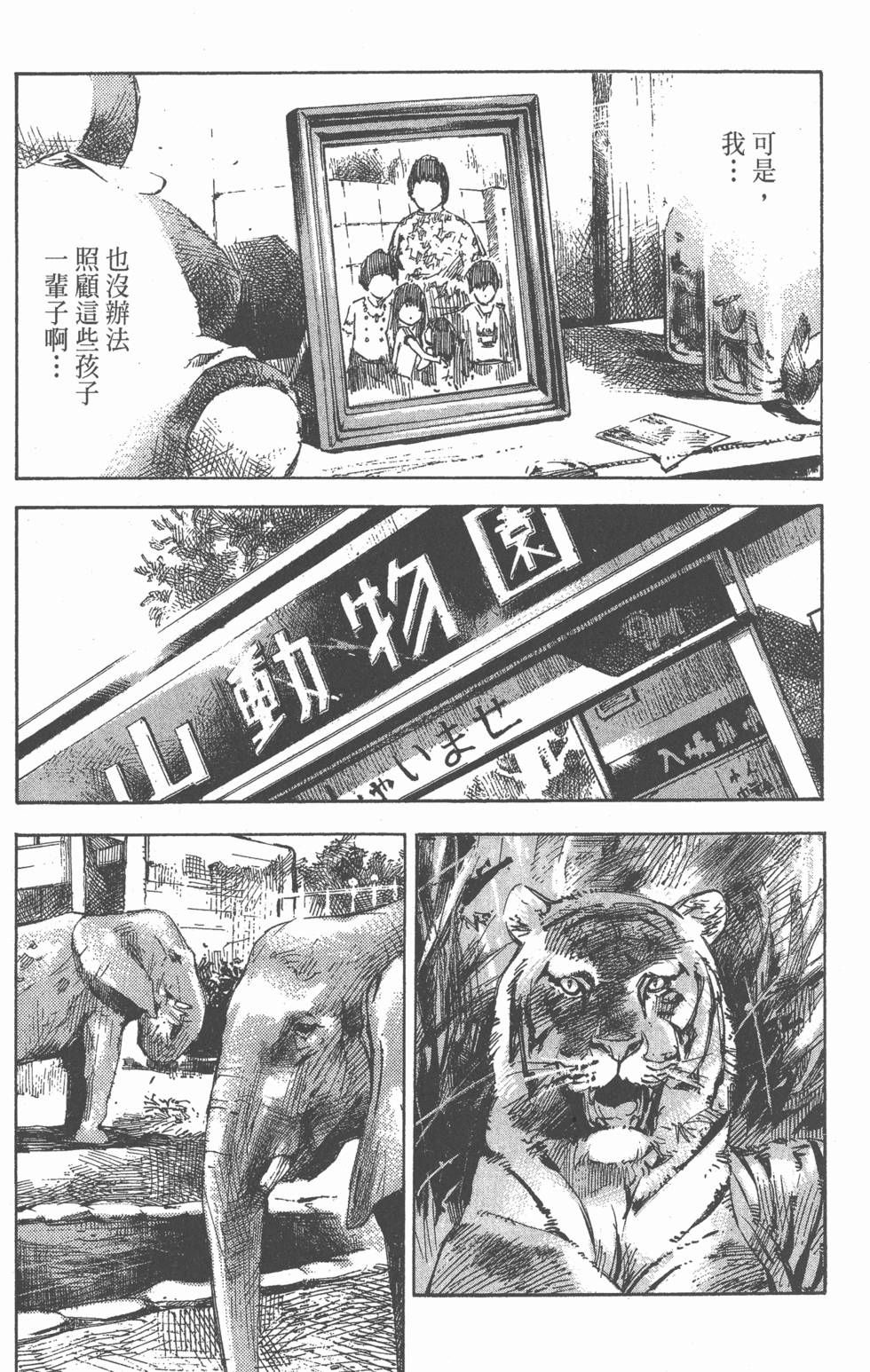 第143页