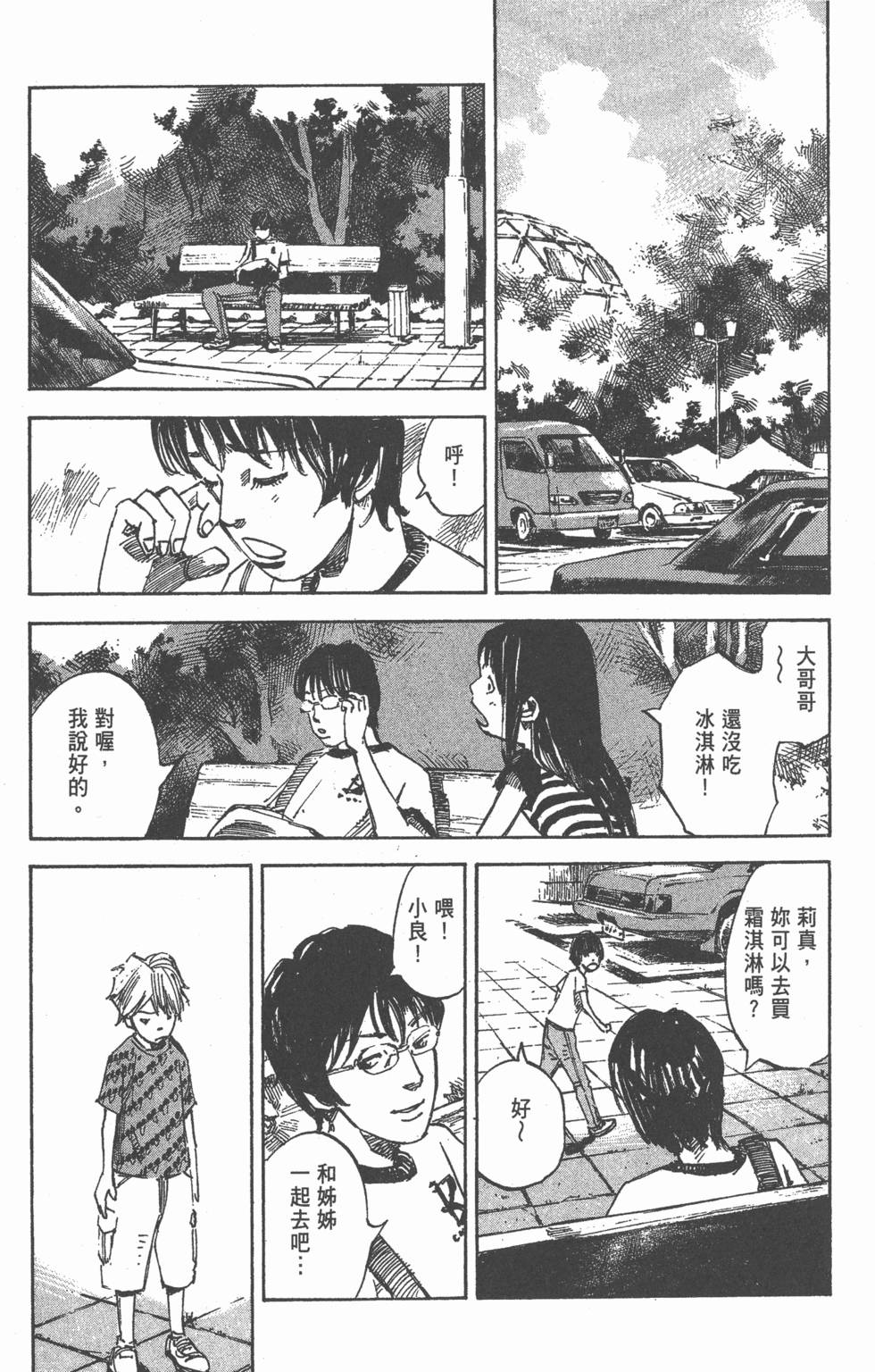 第145页