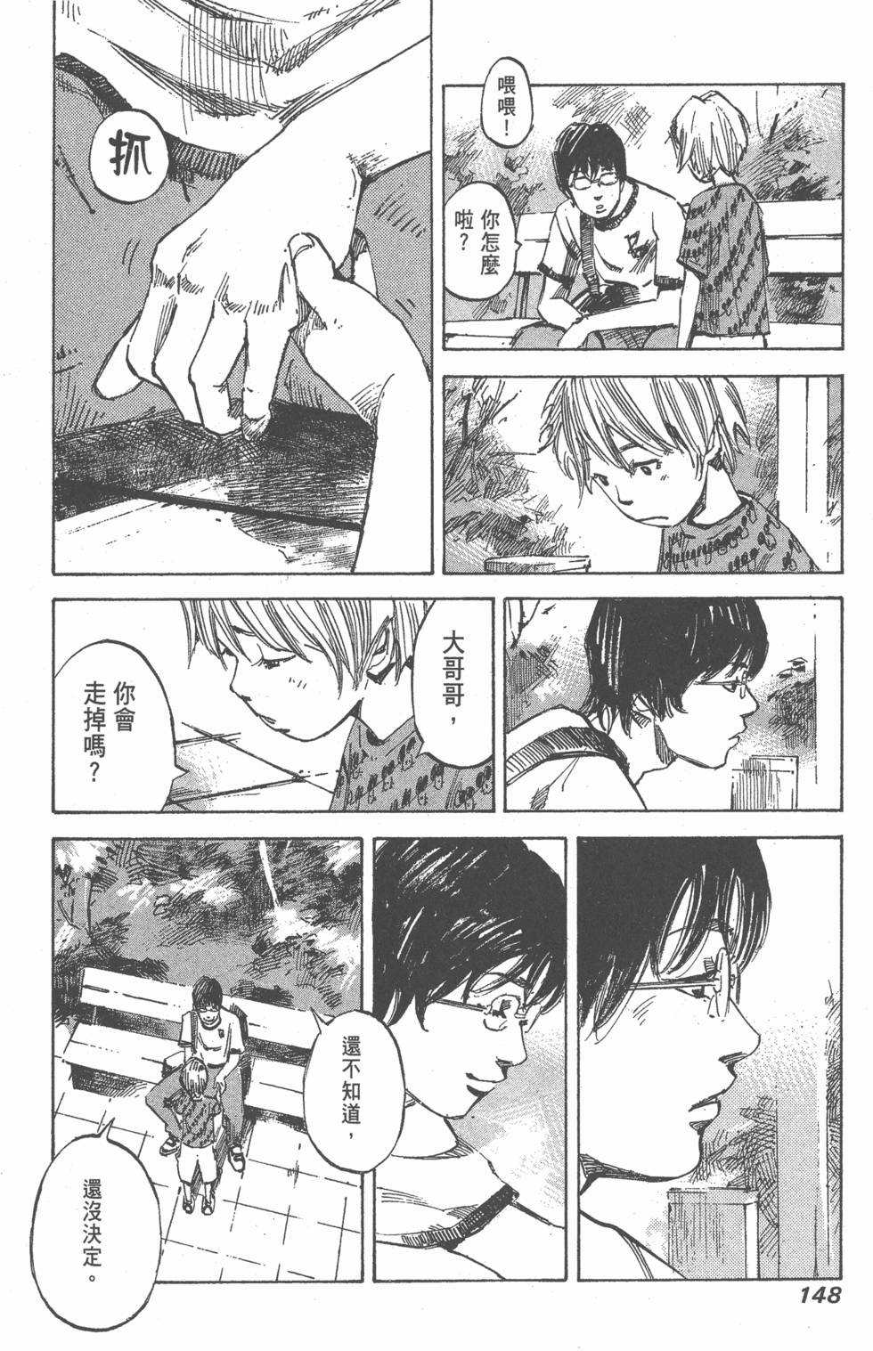 第146页