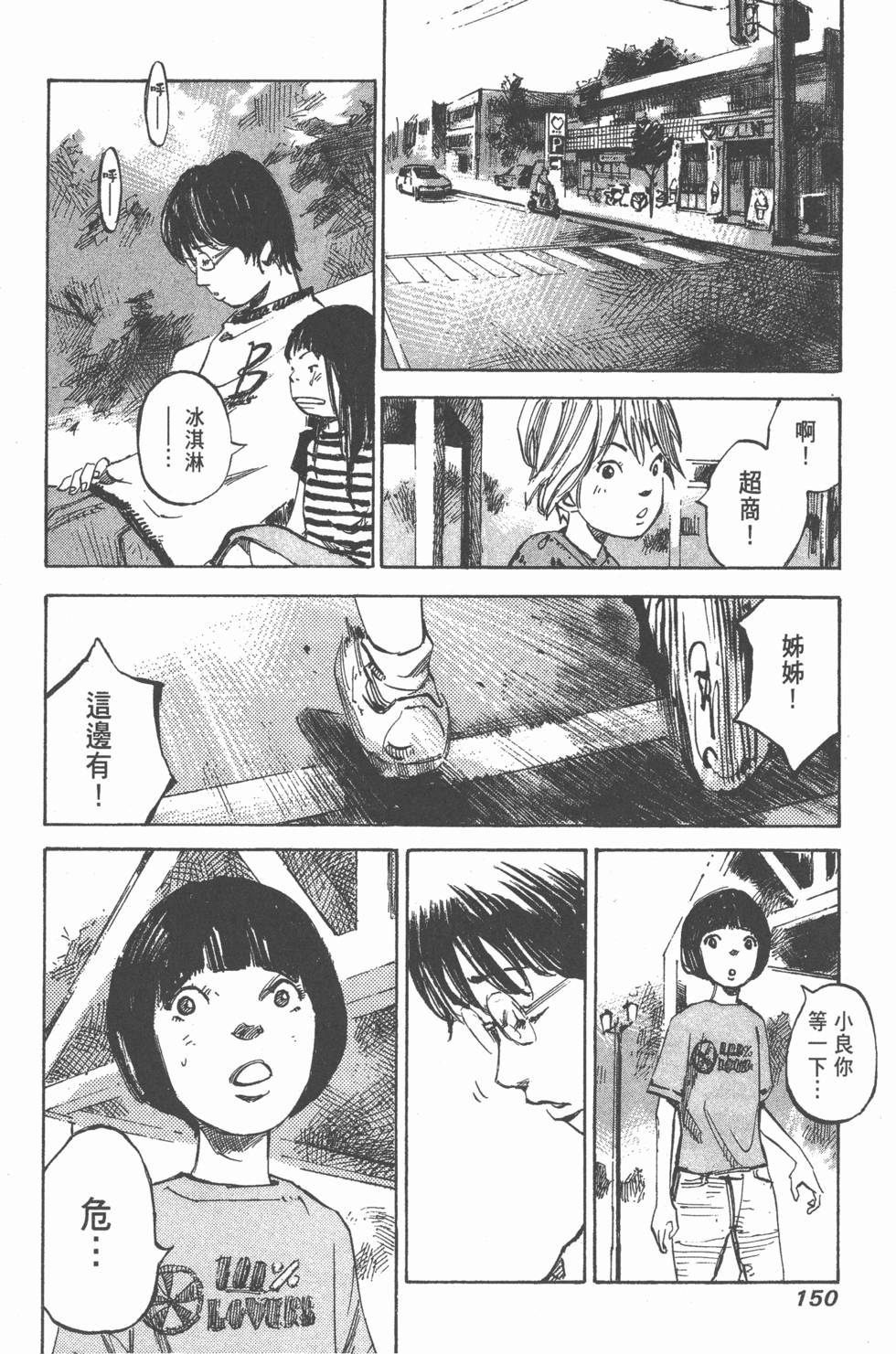 第148页