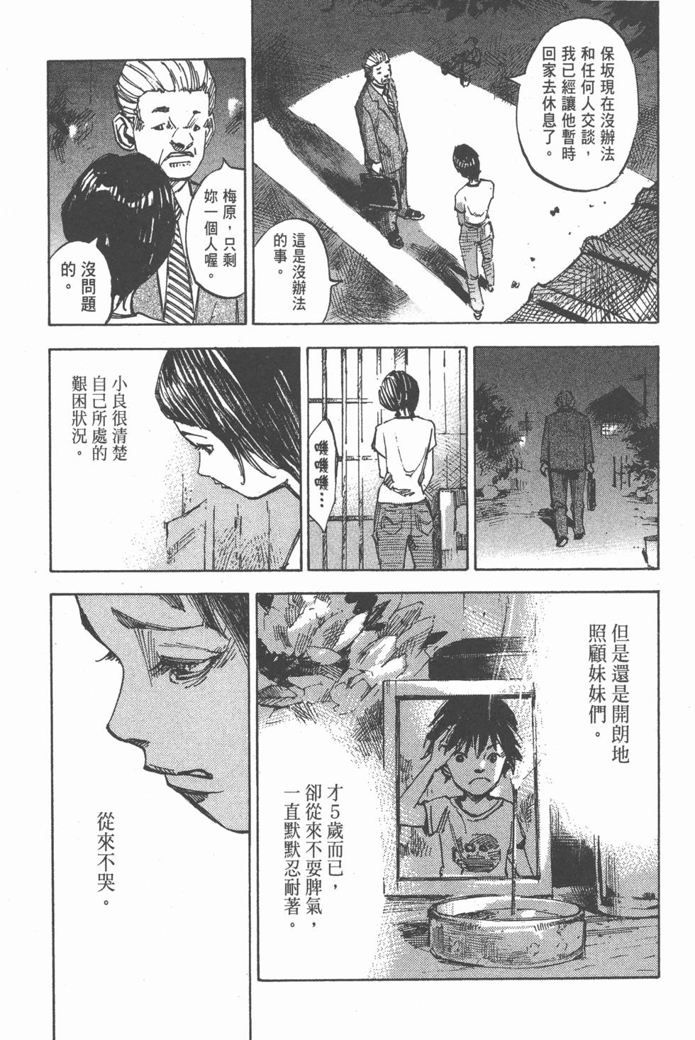 第153页