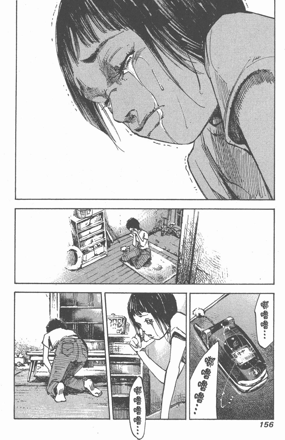 第154页