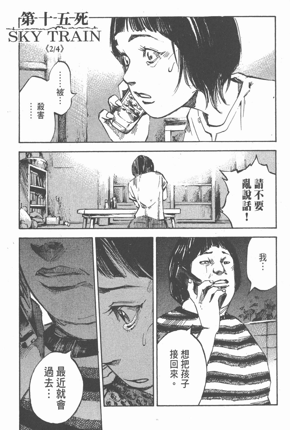 第157页