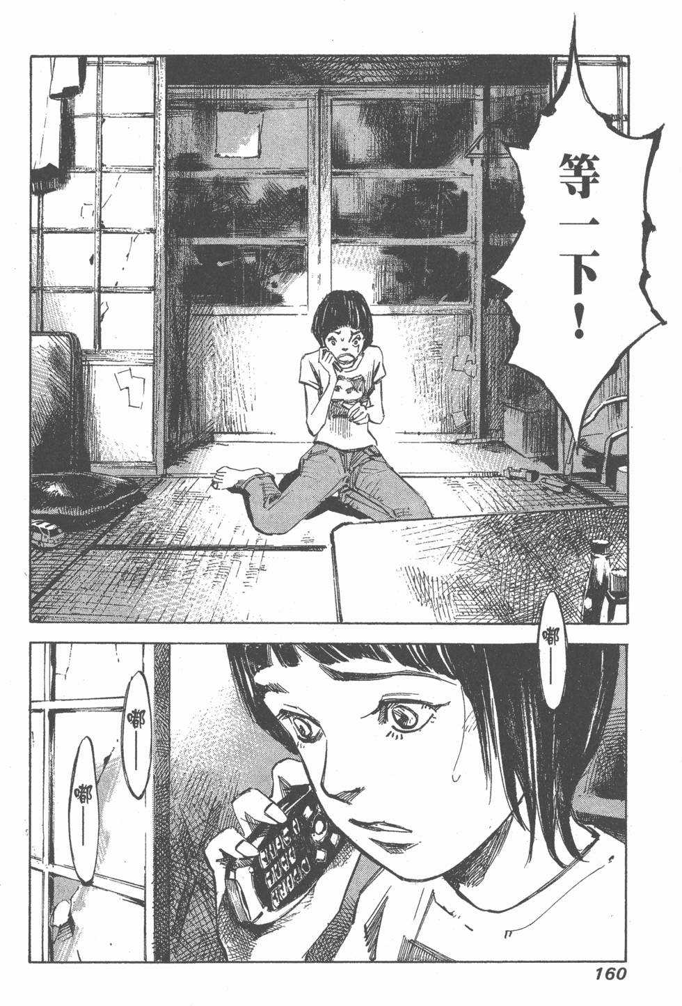 第158页