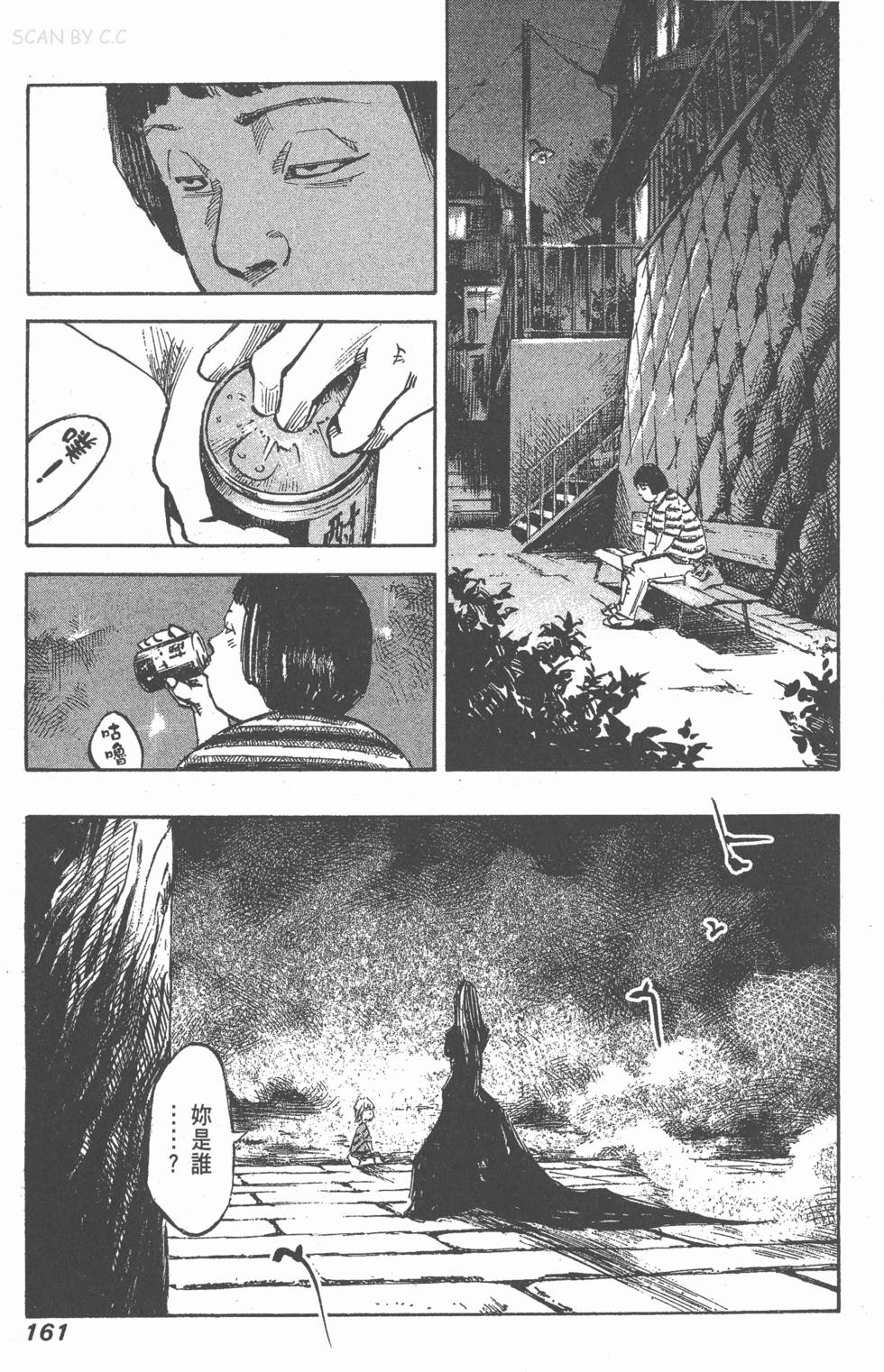 第159页