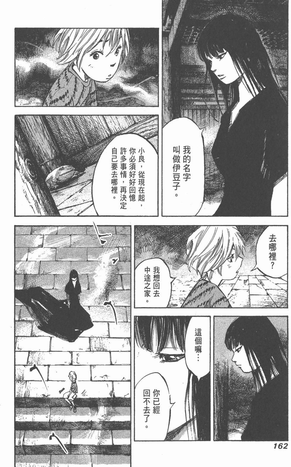 第160页