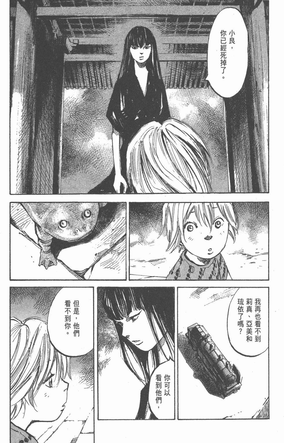 第161页