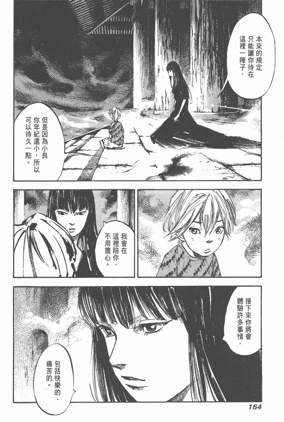 第162页
