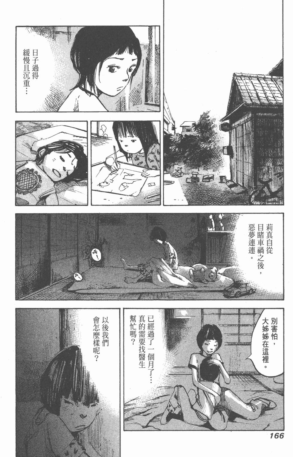第164页
