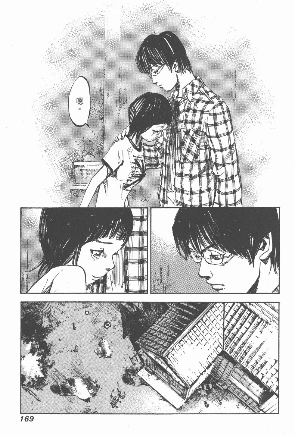 第167页