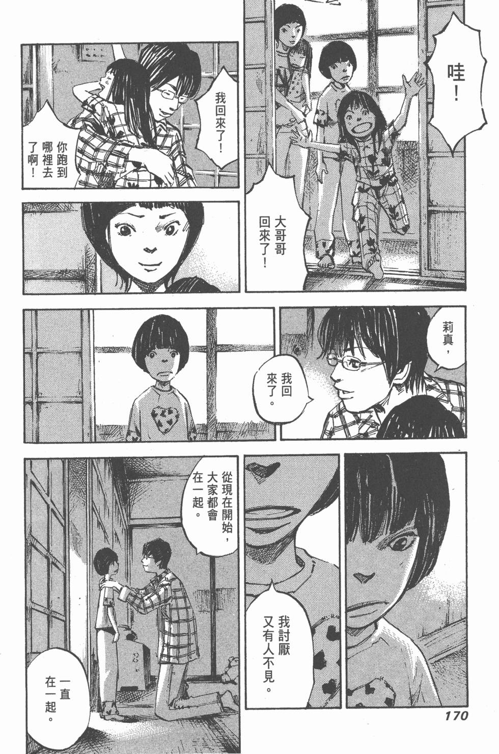 第168页