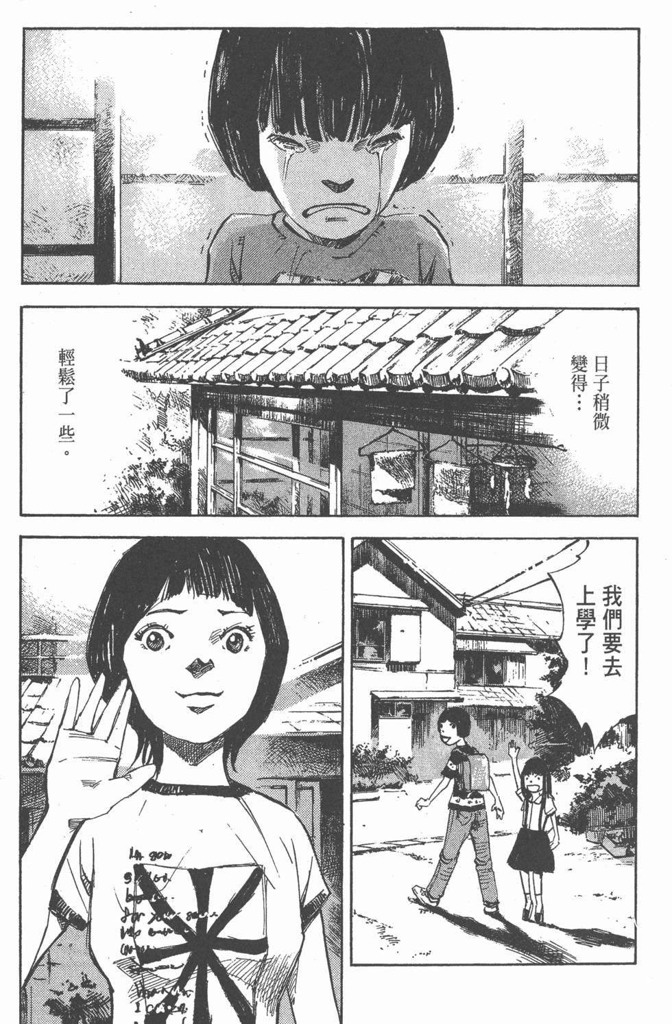 第169页