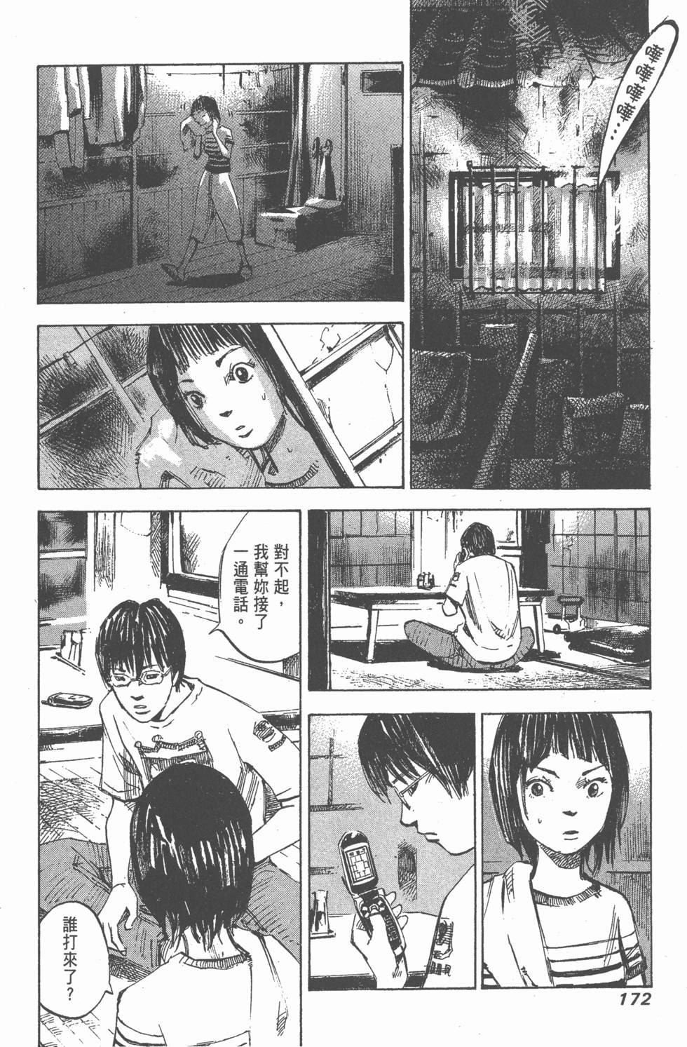 第170页