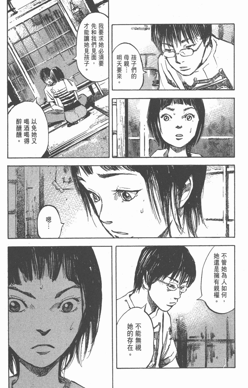 第171页