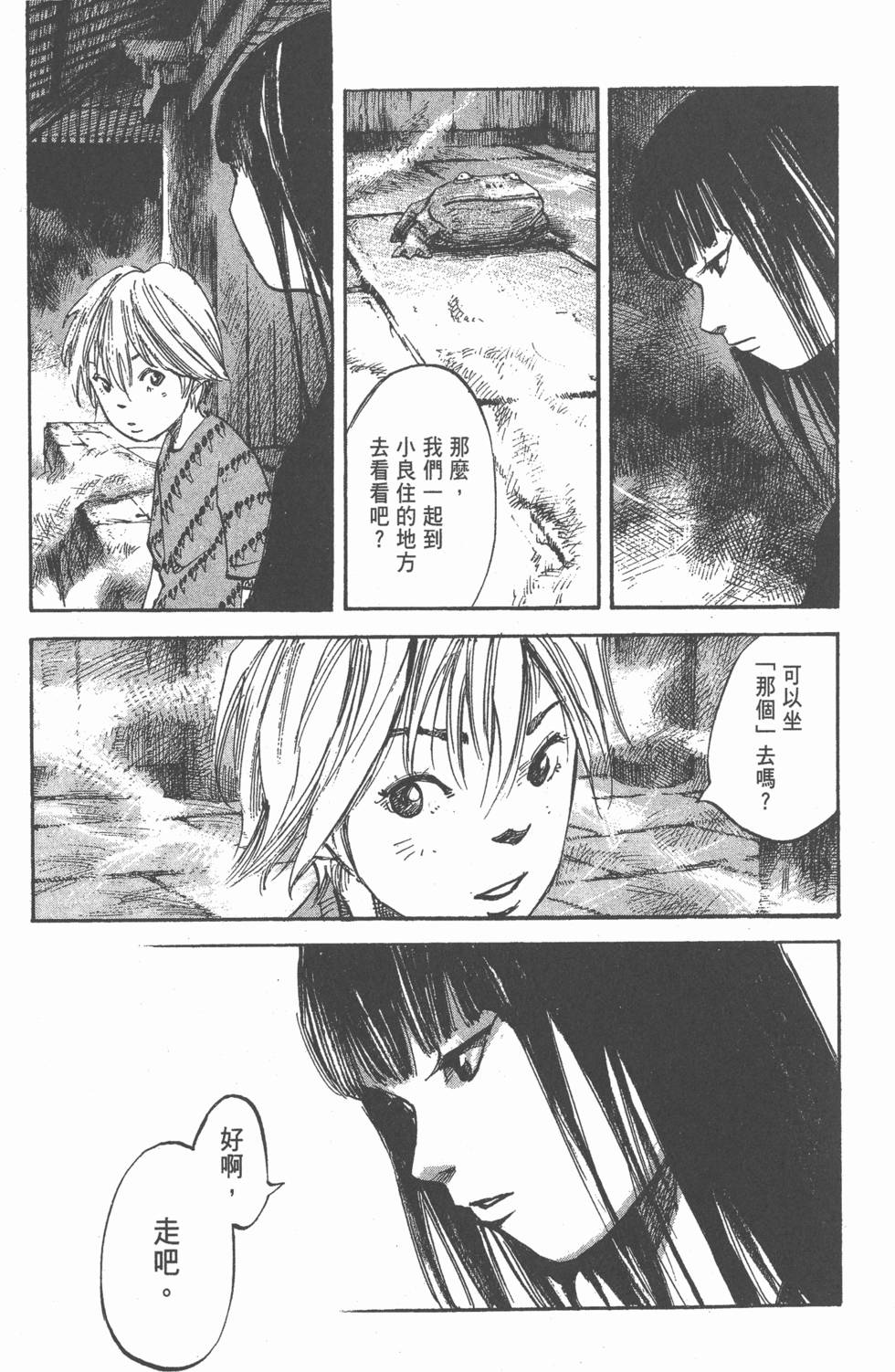 第173页