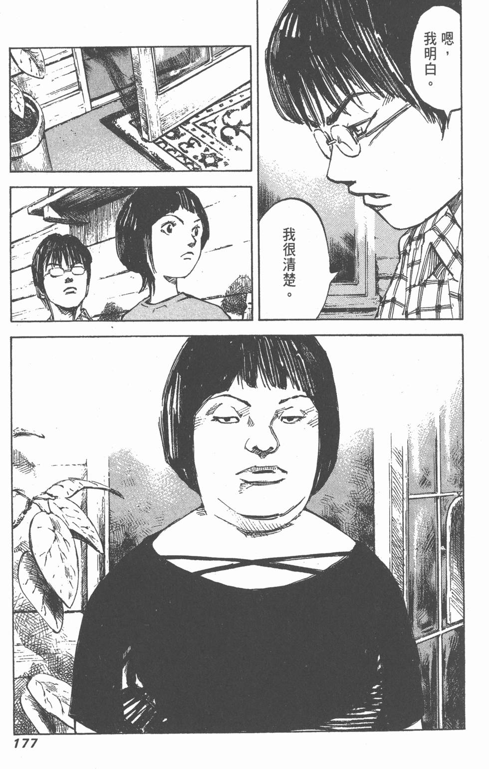 第175页