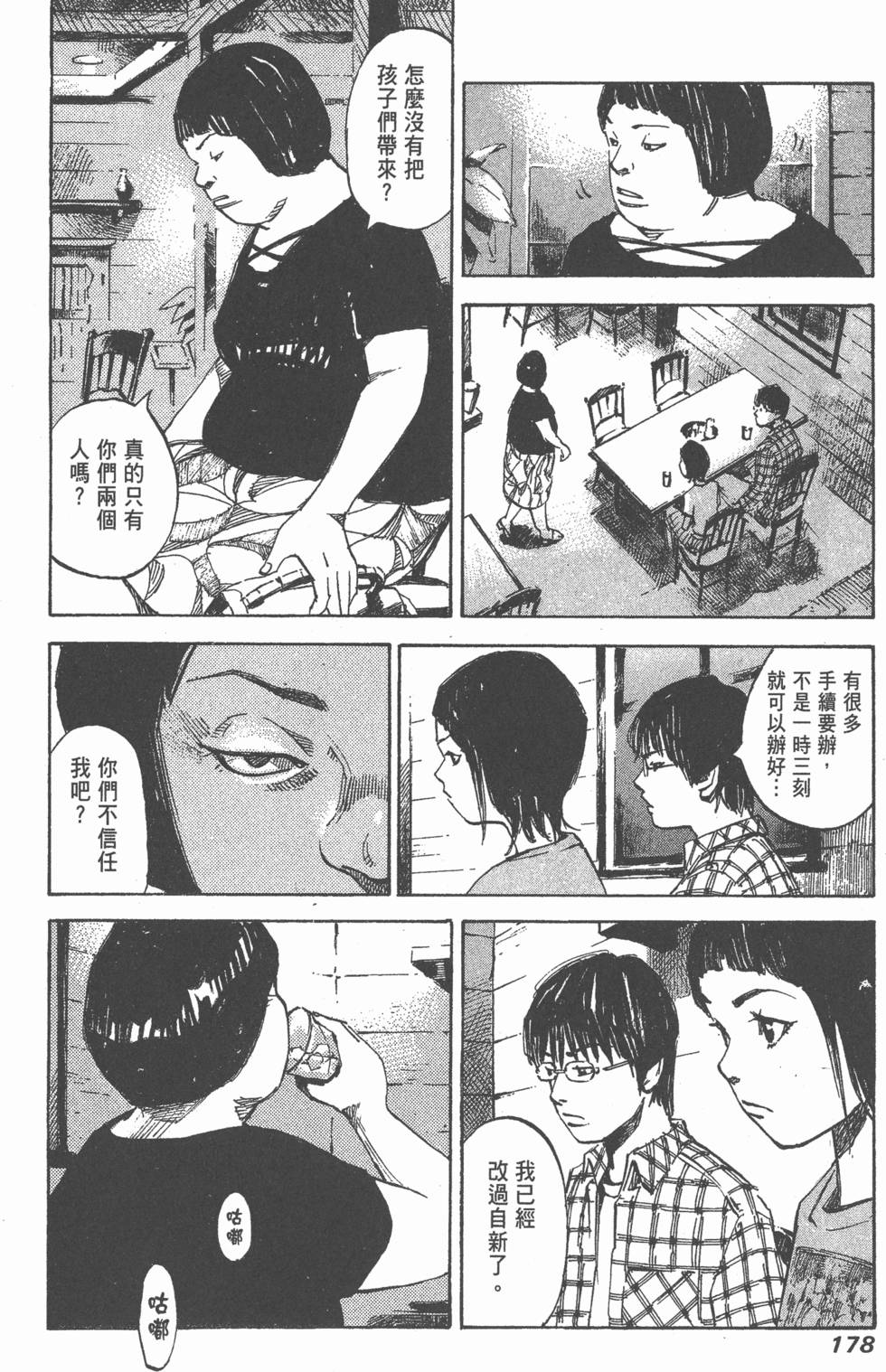 第176页