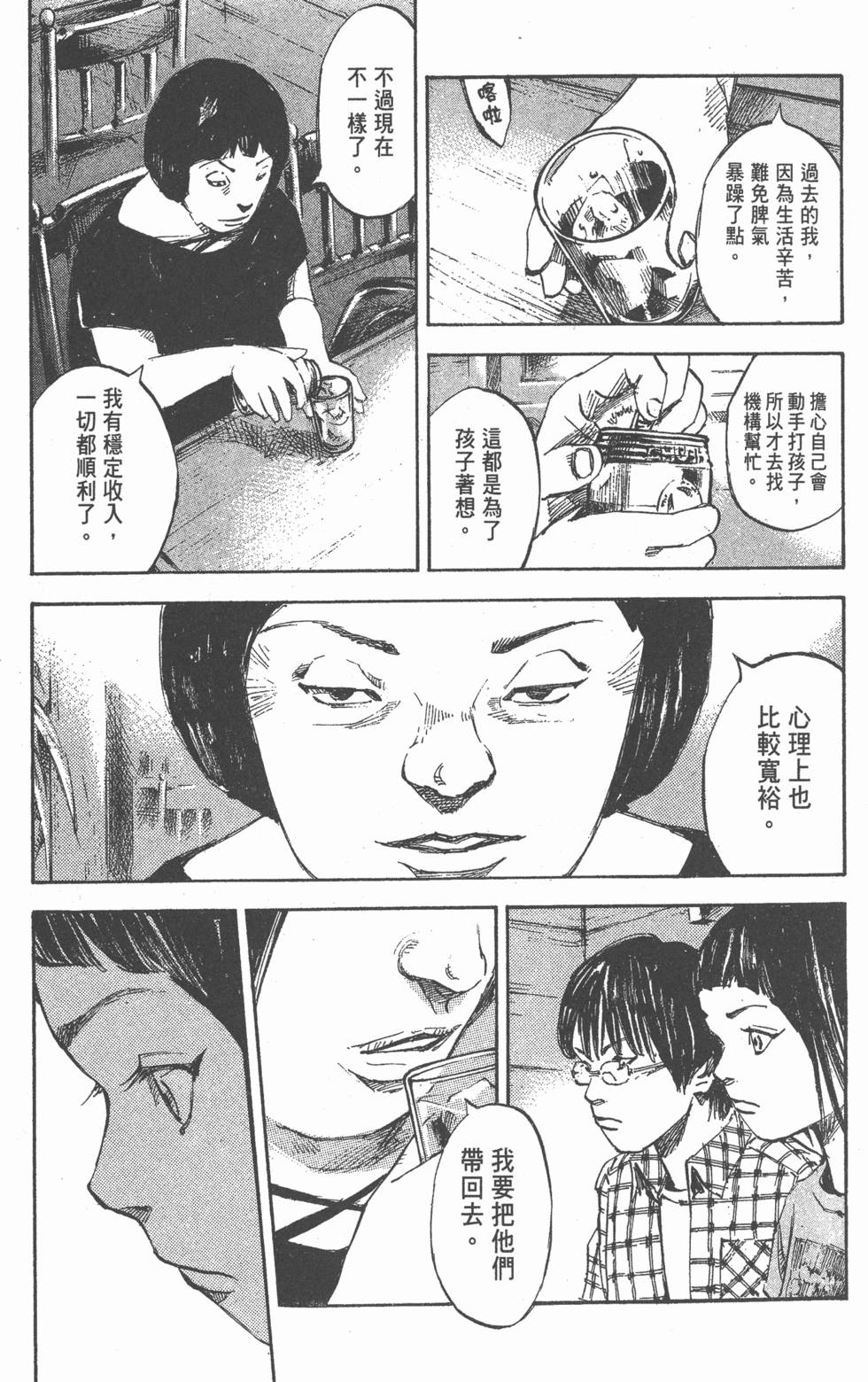 第177页
