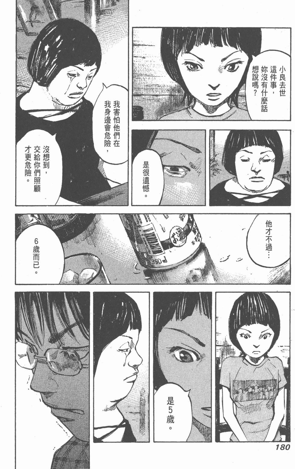 第178页