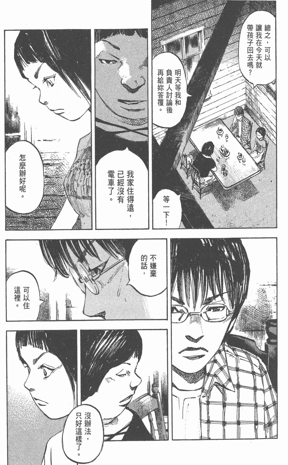 第179页