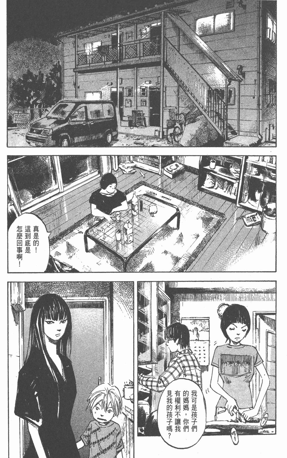 第181页