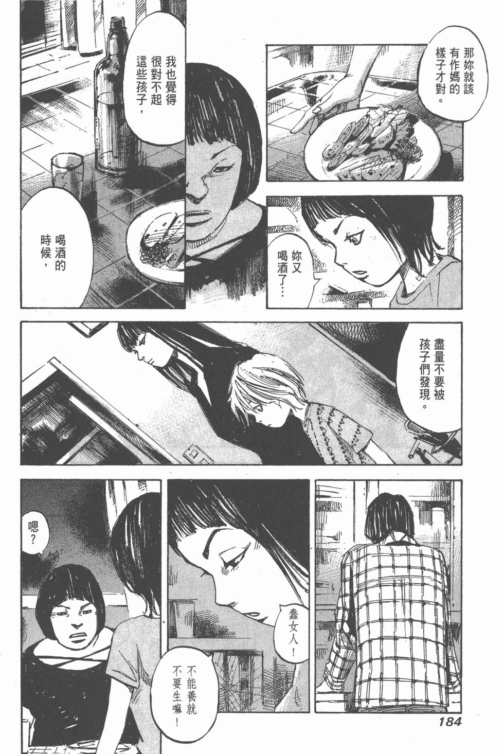 第182页