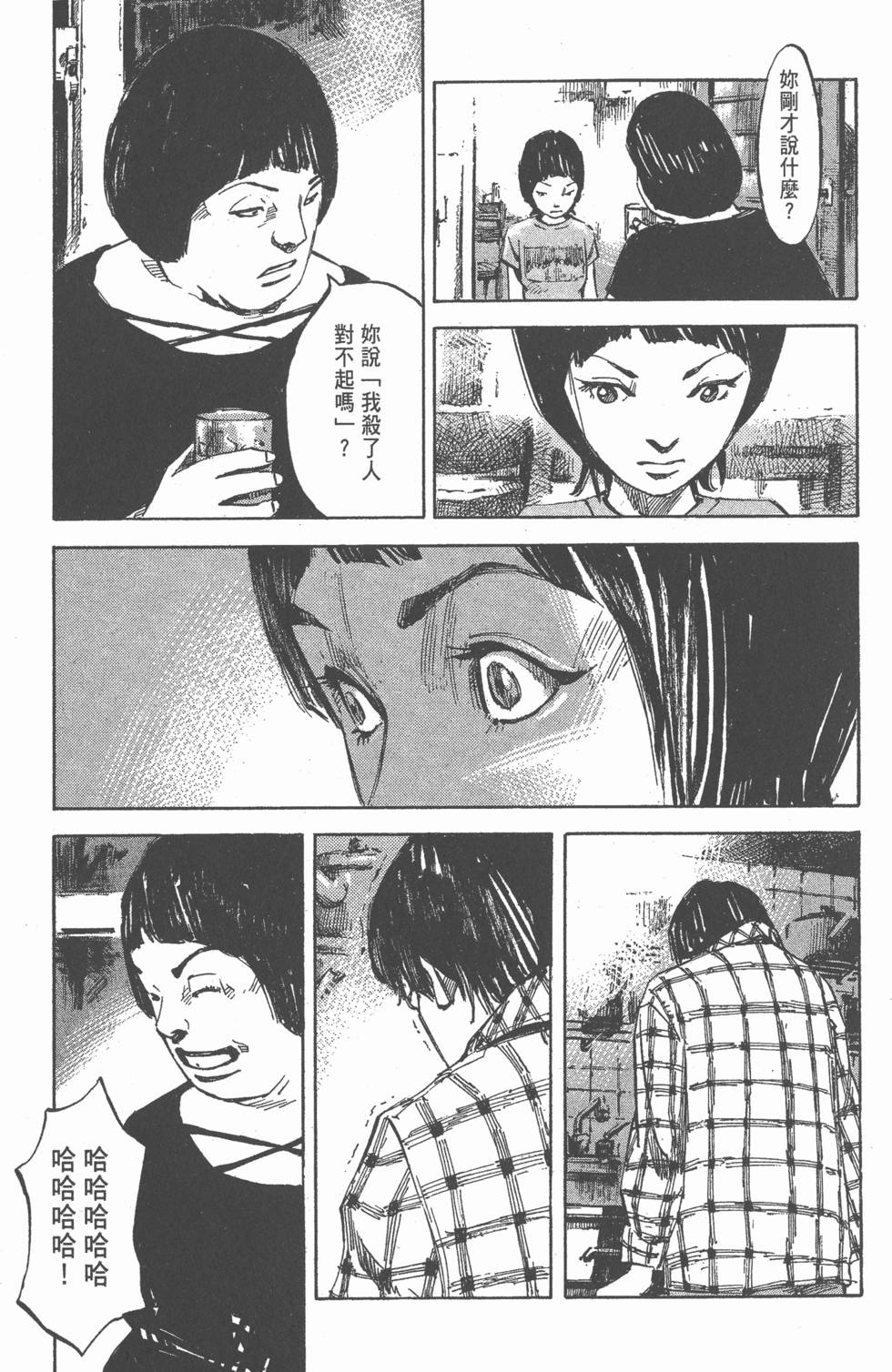 第183页