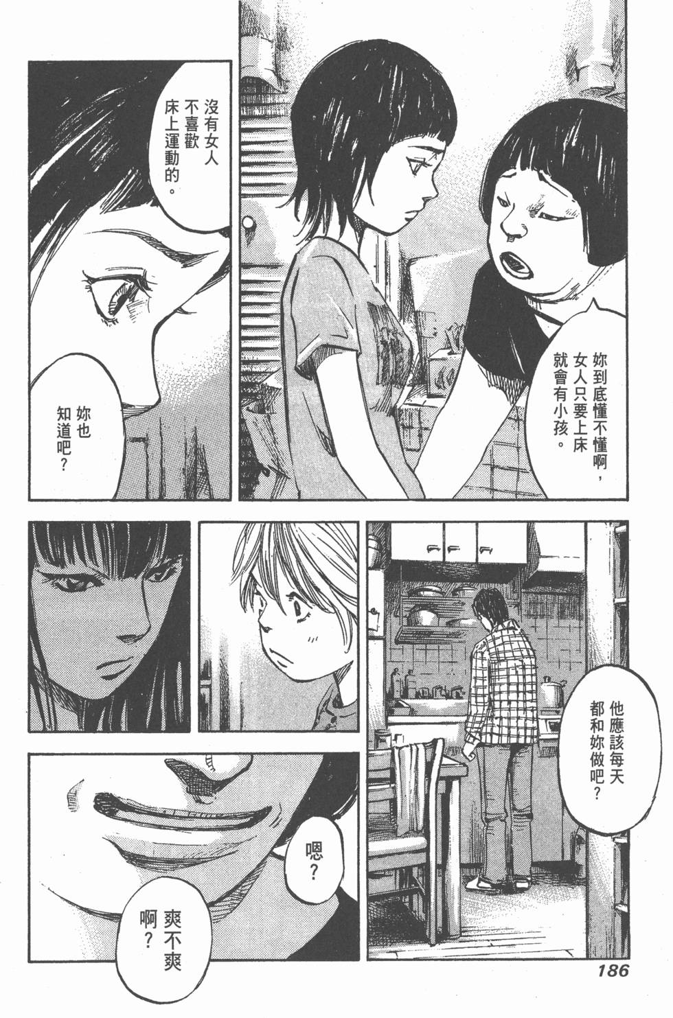 第184页