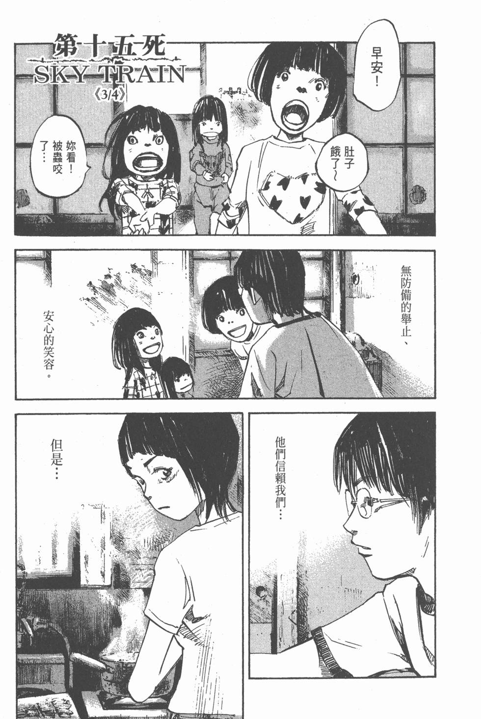 第187页