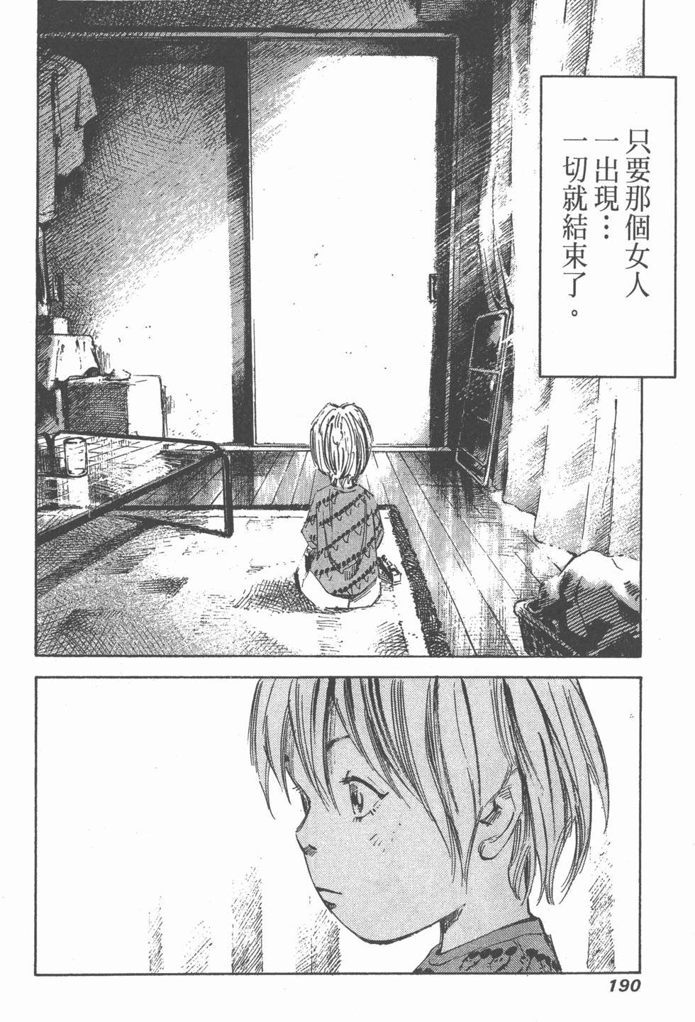 第188页
