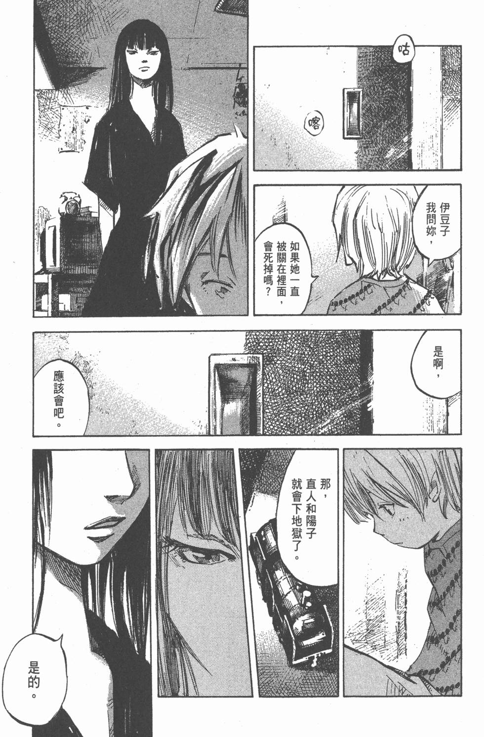 第189页
