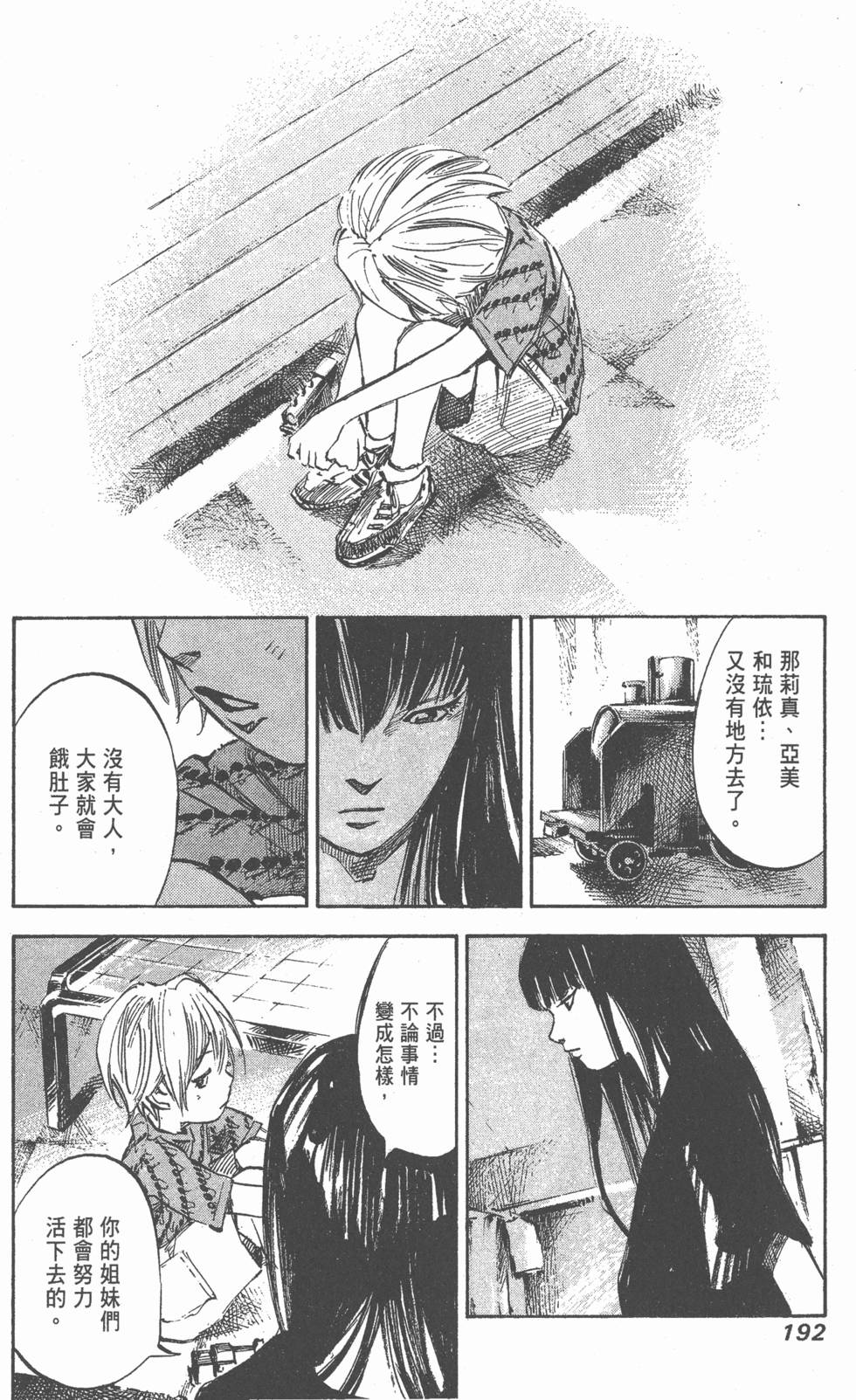 第190页