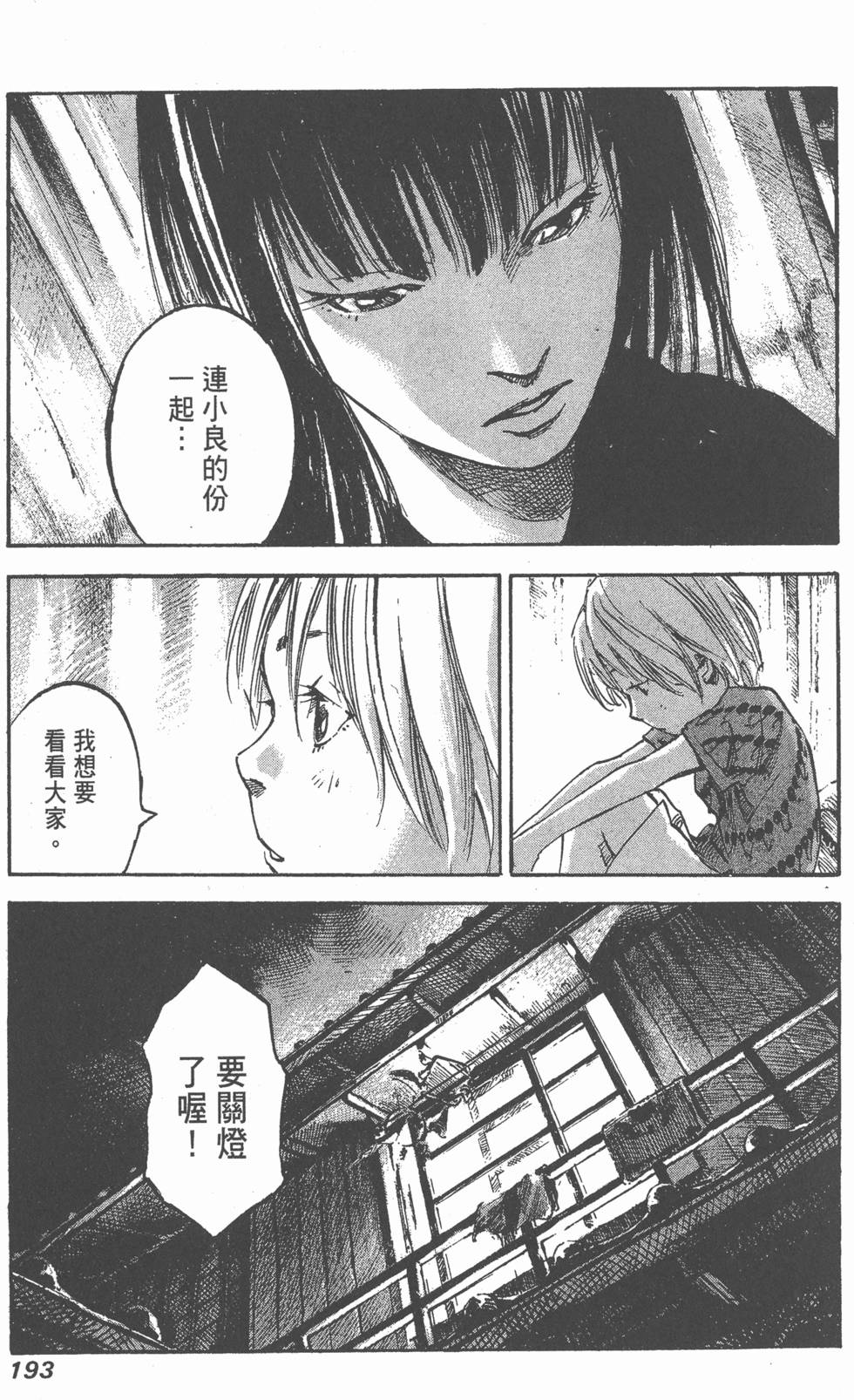第191页