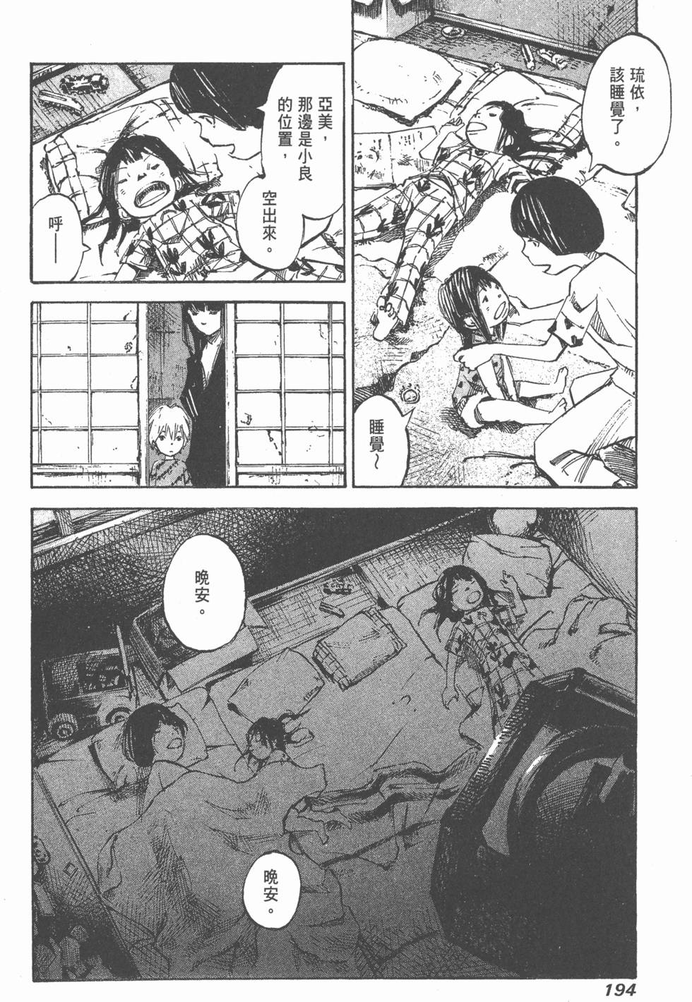 第192页