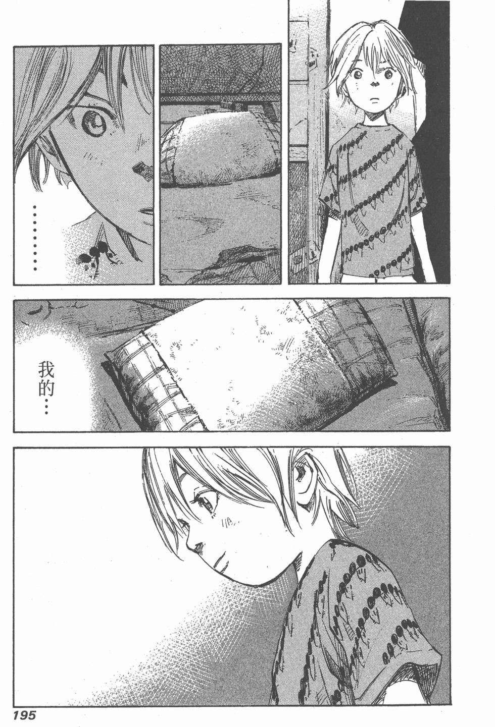 第193页