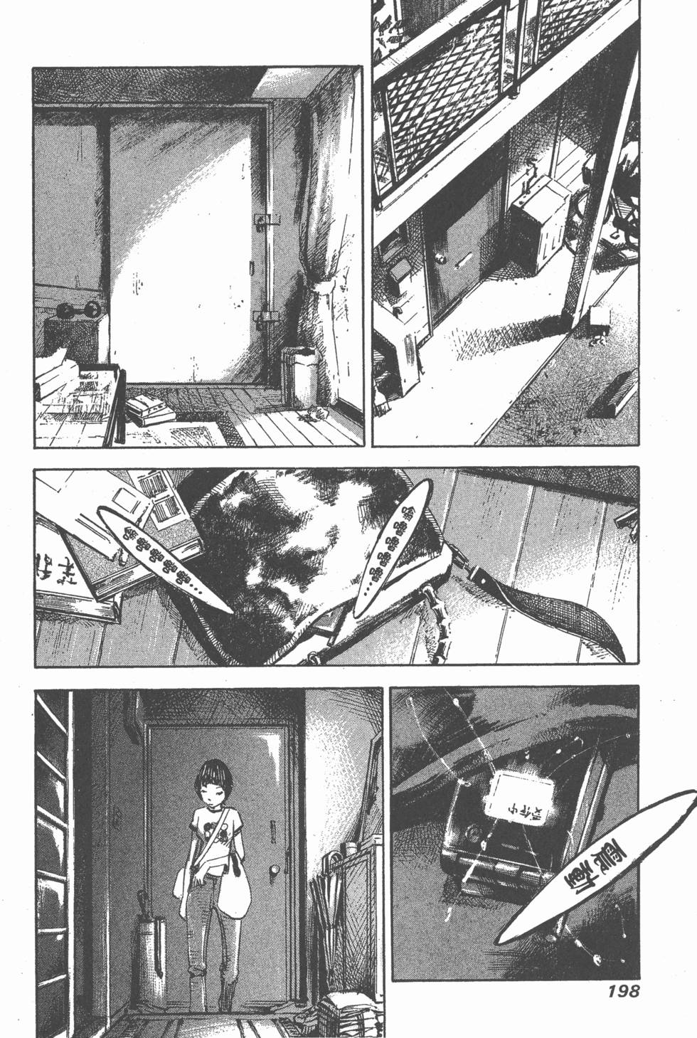 第196页
