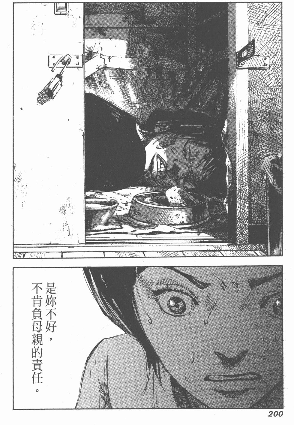 第198页