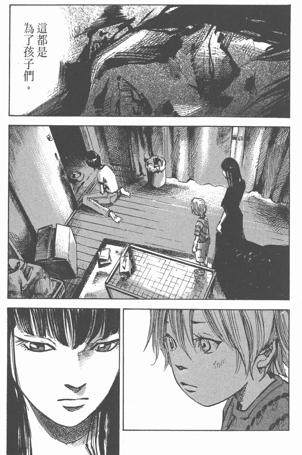 第199页