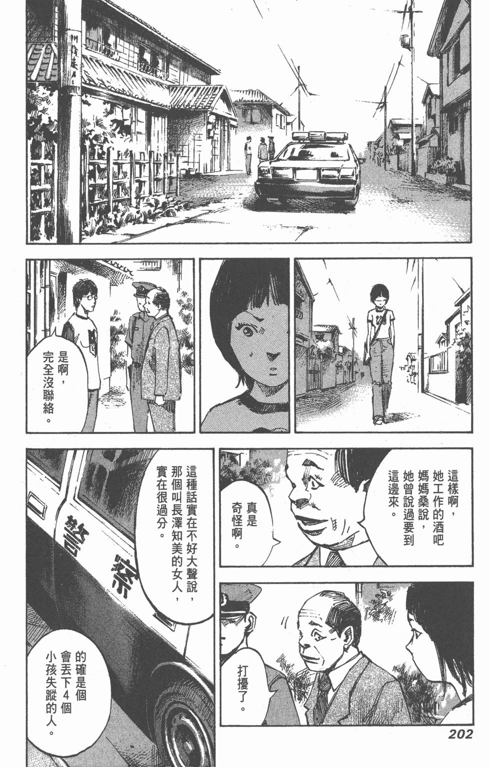 第200页